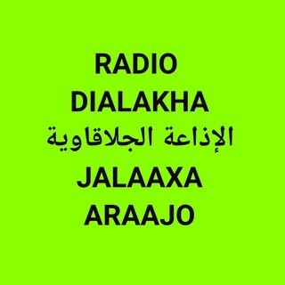 Radio Dialakha logo