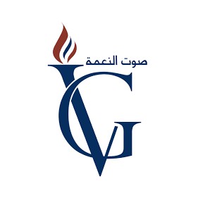 Voice Of Grace - صوت النعمة live logo