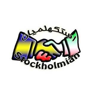 Stockholmian logo